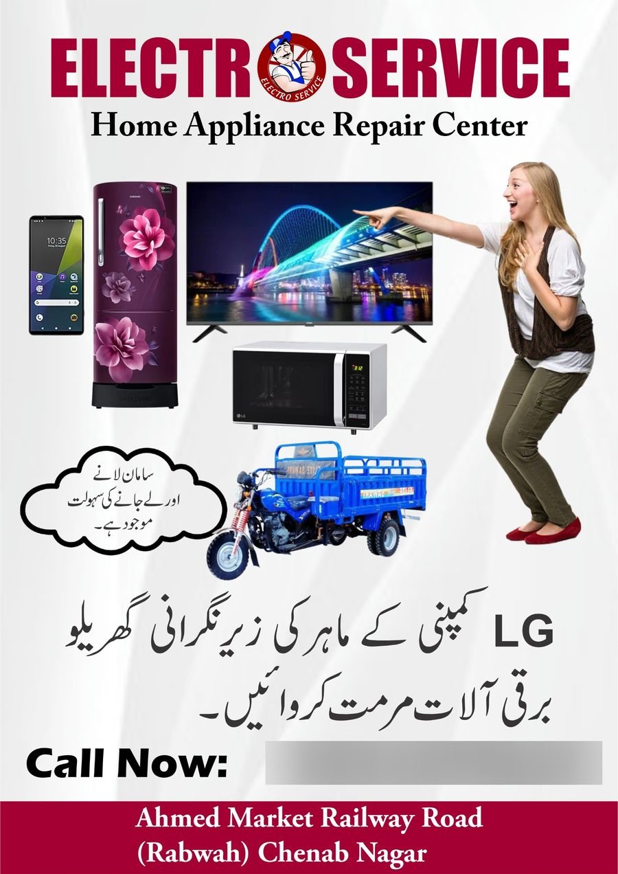 A4 flyer for a home appliance repair centre with appliance images and an Urdu headline