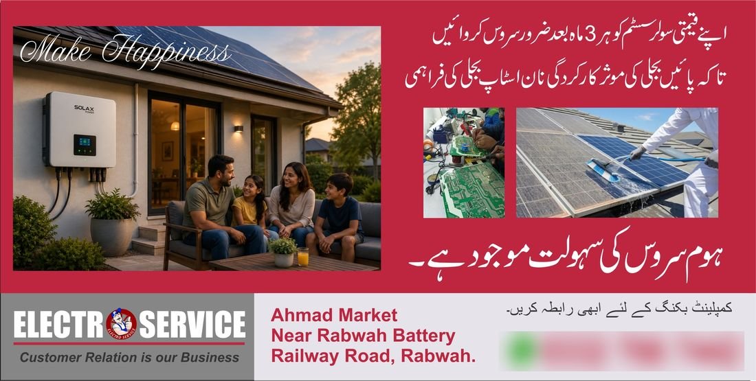Wide banner advertising solar system servicing with Urdu text and service photos