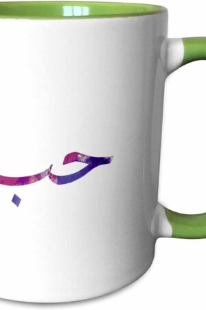 3dRose Love in Arabic letters - Hub - Arab language Muslim Islam or Urdu gift 11oz Two-Tone Green Mug