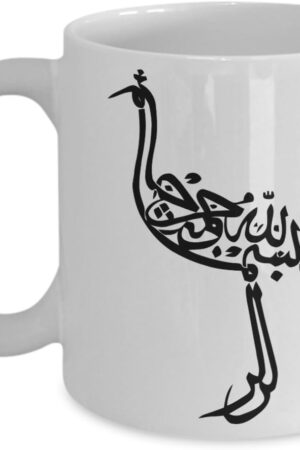 Artistic Arabic Calligraphy Mug Collection Unique Bird Design Arabic Coffee Mug